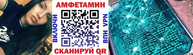 АМФЕТАМИН 97%  Циолковский 