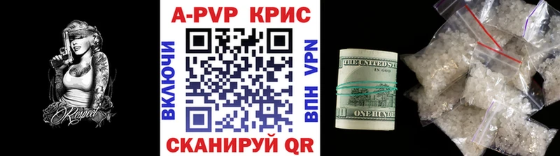 Альфа ПВП крисы CK  Циолковский 