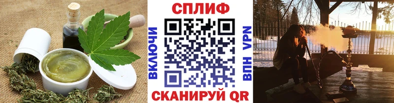 Печенье с ТГК марихуана  купить закладку  Циолковский 