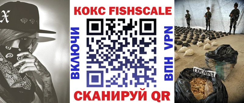 даркнет какой сайт мега зеркало Циолковский Cocaine VHQ