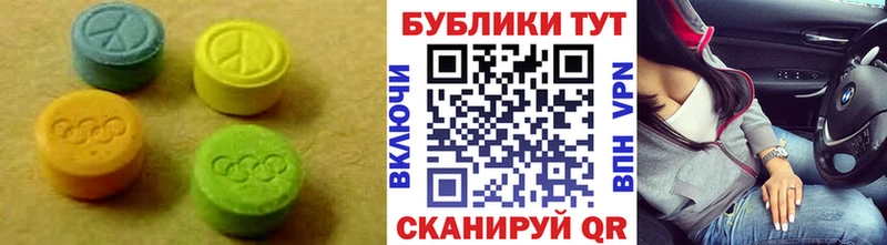 ЭКСТАЗИ VHQ Циолковский