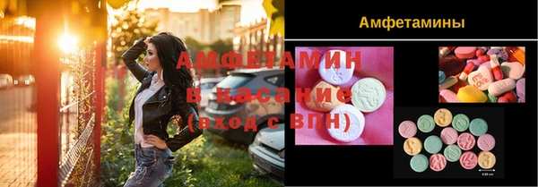 кокаин премиум Алексеевка