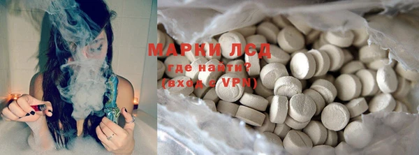 кокаин VHQ Алексин