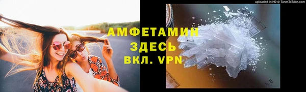 кокаин VHQ Алексин