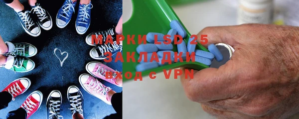 кокаин VHQ Алексин