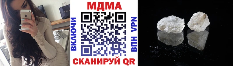 МДМА кристаллы ссылка на мегу tor Циолковский