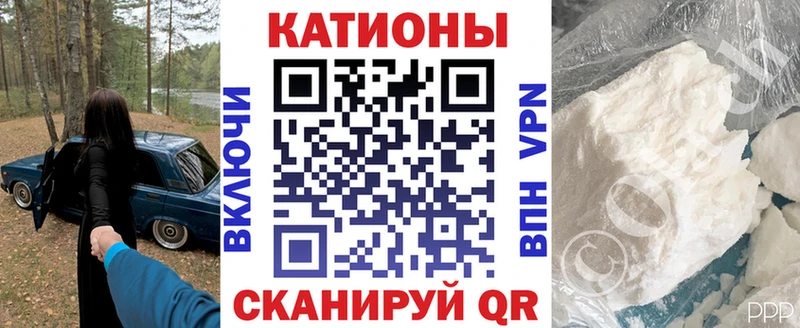 цена наркотик  Циолковский  гидра ссылка  МЕФ мука 