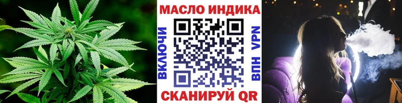 ТГК Wax  Циолковский 